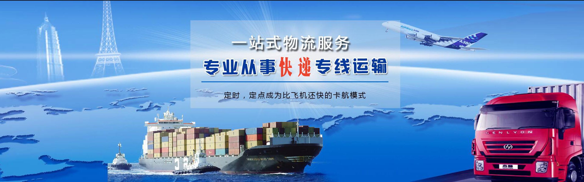 康马到加拿大物流公司-康马至加拿大物流专线-康马空运到加拿大-优时通物流有限公司