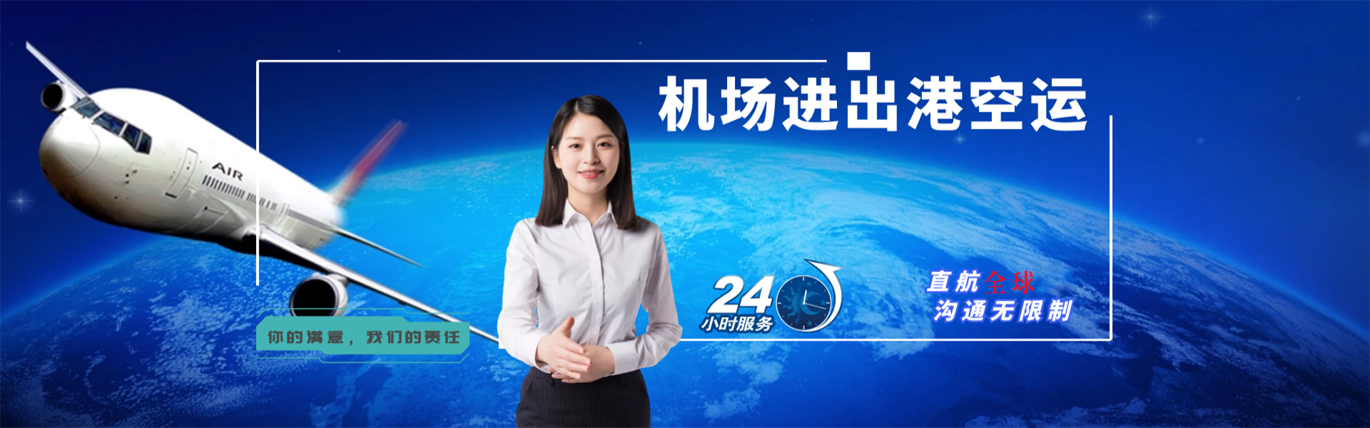 康马到加拿大物流公司-康马至加拿大物流专线-康马空运到加拿大-优时通物流有限公司