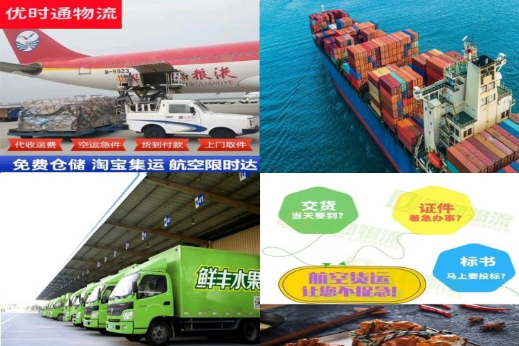 康马到加拿大航空货运公司-康马到加拿大物流专线